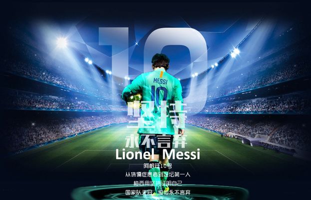 兰德比中的 兰德比中的