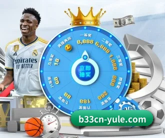 b33体育 APP